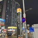 카페봄봄모래내