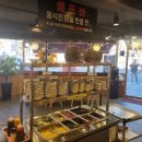 장어사랑 이미지