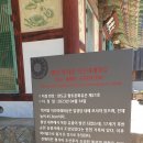 학서암
