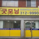 아현역1번출구 이미지