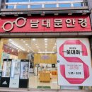 상지안경 이미지