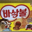 GS25 부산범일점 이미지