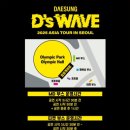 대성사운드 이미지