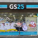 GS25김해인덕점 이미지