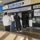 서울휴게소 인천일보