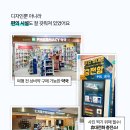 인천항 국제여객터미널
