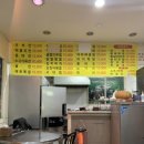 동네포우차