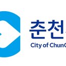 춘천시청 이미지