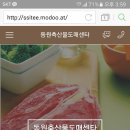 육우촌 - 유성구 전민로18번길 29 | 육우촌