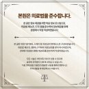 동편부부한의원 이미지