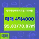 양우부동산중개사무소 이미지