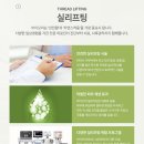 바이오미의원 네이버블로그