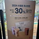 공차 광주태전점