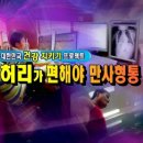 sbs 생방송 투데이 방송내용 1 이미지