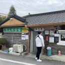 질고개쌈밥 이미지