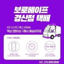 경산보로베이프전자담배