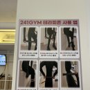 테리GYM 이미지