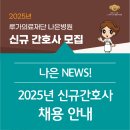 나은병원 본관(1) 이미지