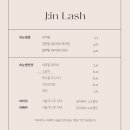 제이인뷰티