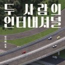 서림인터내셔널