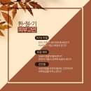 에스에스(ss)
