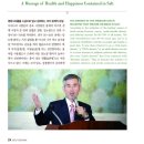 수테크 이미지
