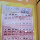 허세김밥합포점 | 마산 - 뽕뽑고온 오픈런에서 폐장시간까지 로봇랜드 후기