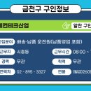 (주)동진엠엔에스 이미지