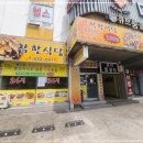 착한식당 이미지