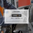 카메오랩(주) 청담센터 이미지