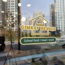 서정김밥 이미지