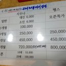 중앙헬스사우나 이미지