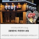 무전2길 이미지