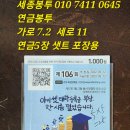 로또와토토 이미지