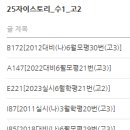 해운대고등학교 이미지