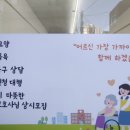 해든재가복지센터 이미지