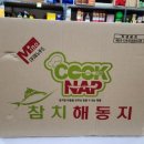 예림푸드 이미지