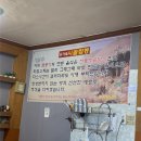 롯데 | [대전/서구] 성심당 롯데백화점 대전점 근처 짬뽕 맛집 유가네 시골짬뽕 방문 후기_내돈내산
