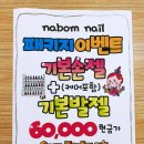 글쟁이POP출력소