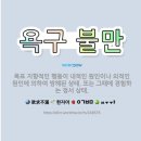 유니얼라이 | M시리즈만 모여라! 태어나서 처음 가본 장거리 투어 후기 (feat.앵꼬나서 복귀 못할 뻔)