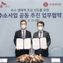 롯데냉열