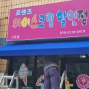 경남어닝천막기업사 | 어닝 시공후기/변색없는수입원단 /어닝원단교체, 창원어닝, 김해어닝, 밀양어닝, 고성어닝, 함양어닝...