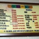 진주네밥상 이미지