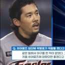 키움이용규 영입에 큰도움이된 선수 이미지