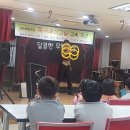 포천삼정초교 이미지