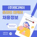 (주)엔디케이 이미지