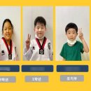 한국체대 마송태권도장 이미지