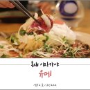 NR-6[양화로]-상-394 | 홍대 이자카야, 이젠 내 단골집! 유메