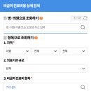 이석호내과의원 | 송파 잠실 근처 가다실9 접종 후기(삼전역)｜저렴한 병원 리스트 정리