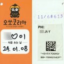 연세더자람소아청소년과의원